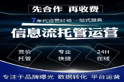 SEM优化师如何运用数据分析提升广告效果——以教育行业为例
