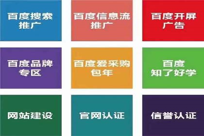竞价代运营的秘诀：如何选择合适的关键词